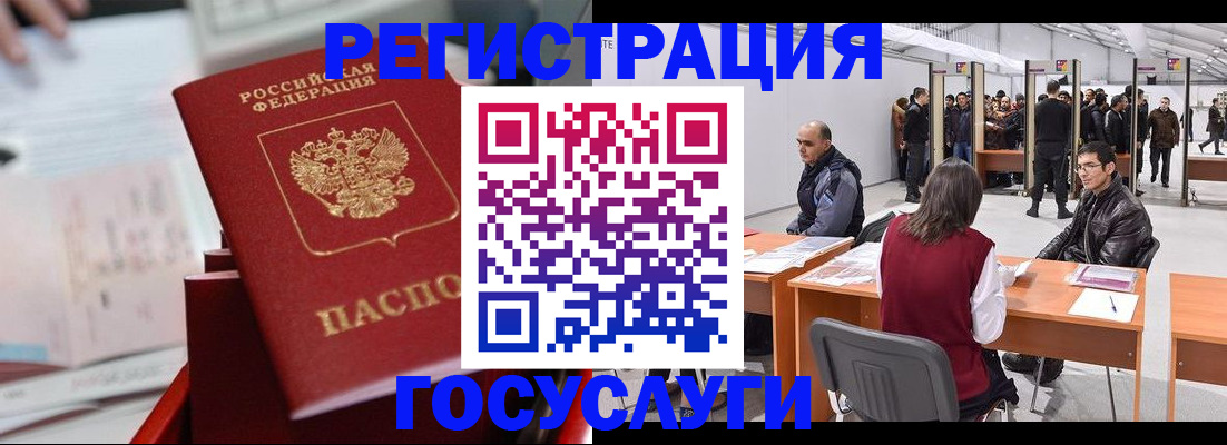 прописка поиск в Бикине